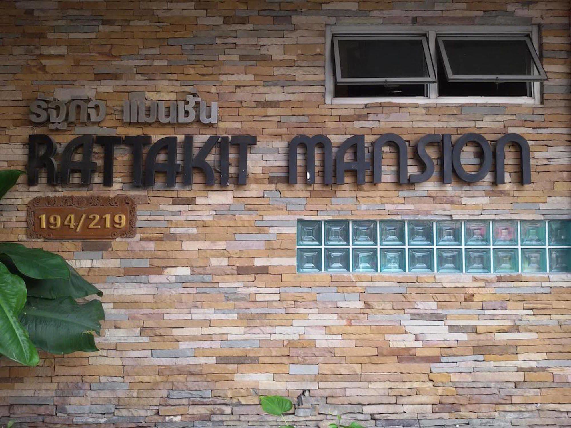 Aparthotel Rattakit Mansion Pattaya Zewnętrze zdjęcie